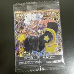 ワンピースウエハースシール　2枚入り
