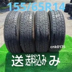 T2097[送料無料] ブリヂストンNEXTRY 175/65R15 - メルカリ