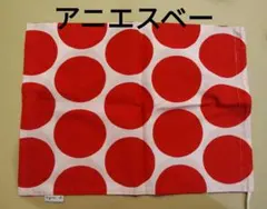 アニエスベー巾着布袋