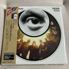 【名盤】Introspection +2 / End