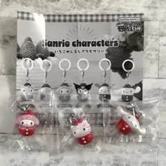 サンリオキャラクターズ　いちごめじるしアクセサリー