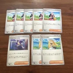 ポケモンカード　ポケカ　ヒカリ アセロラ　リーリエの決心　ノーマル　8枚セット