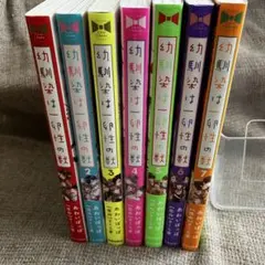 爆骨少女ギリギリぷりん 全7巻 全巻セット 柴山薫 全巻初版 - メルカリ