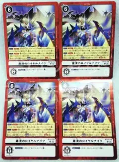 2025年最新】粛清のロイヤルナイツの人気アイテム - メルカリ