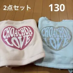 【2点セット】CHOACHOA トレーナー ピンク ブルー 裏起毛