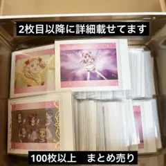 プリキュア　ぱしゃこれ　5gogo まとめ売り