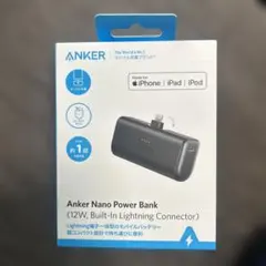 Anker Nano Power Bank 12W