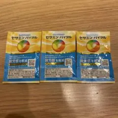 SUNTORY セサミン バイタル 3パック