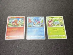 ポケモンGO プロモカード ギフトキャンペーン PROMO 御三家 3枚セット