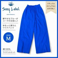 SONNY LABEL ワイドパンツ 綿100 M 青 レディース 夏のサムネイル