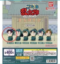 忍たま乱太郎 まちぼうけ 六年生の段　潮江文次郎