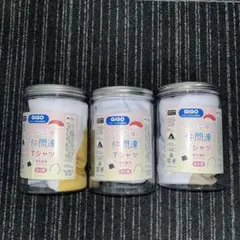 つぶらな瞳の仲間達 Tシャツ 3点セット　ギーゴ　GIGO限定