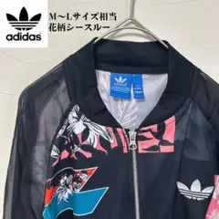 adidas 花柄 メッシュジャケットのサムネイル