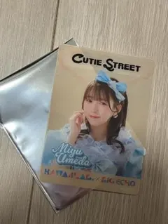 Miyu Umeda CUTIE STREET コラボカード　梅田みゆ