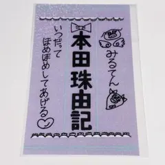 2026年最新】ペンライトフィルムの人気アイテム - メルカリ