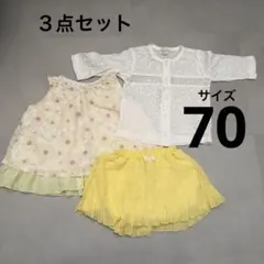 kid's zoo ベビー服 3点お宮参り 撮影 お食い初め ハーフバースデーのサムネイル