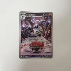 2025年最新】シャンデラ arの人気アイテム - メルカリ