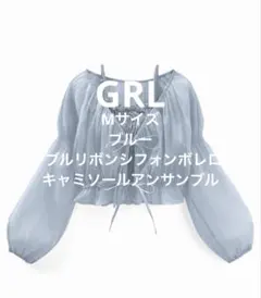 グレイル　GRL ブルー ダブルリボンシフォンボレロ×キャミソールアンサンブル