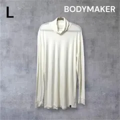 BODYMAKER ホワイト L タートルネック インナーシャツ スポーツウェア
