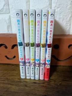 Item thumbnail for item da074ef0-1061-43ff-9bde-d7c9d70caf22