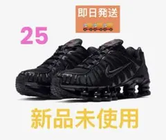 Nike Wmns Shox TL Black and Max Orange
