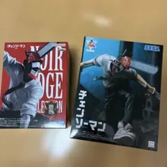 2026年最新】チェンソーマン フィギュア プライズの人気アイテム