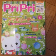 Item thumbnail for item c4bbfd09-33d7-466c-8269-b1654445c188