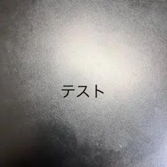 管理用