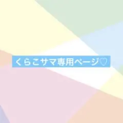 Item thumbnail for item bb6b4fdd-ff93-45e4-bc51-a4059bba9caa