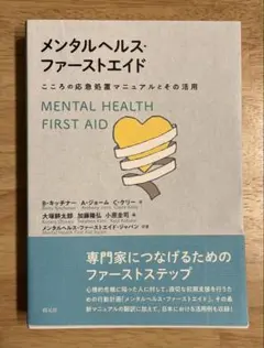 2025年最新】ファーストマニュアルaの人気アイテム - メルカリ