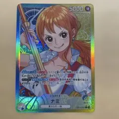 青黄ナミ リーダーパラレル OP11-041