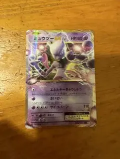 2026年最新】ミュウツーex 20thの人気アイテム - メルカリ