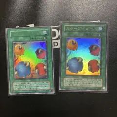 2026年最新】合計枚数/個数：2枚 遊戯王OCG デュエルモンスターズの