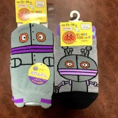 ①ダダンダン 靴下2足