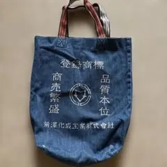 前澤化成工業　トートバッグのサムネイル