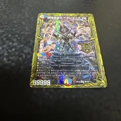 デュエマ　禁時混成王ドキンダンテⅩⅩⅡ b 003496