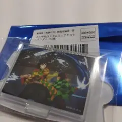 鬼滅の刃 無限城編 水の呼吸 ランダムミニアクスタ