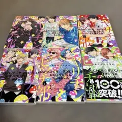 ヤリチン⭐︎ビッチ部　１〜6巻　全巻 おげれつたなか　BLコミック漫画まとめ