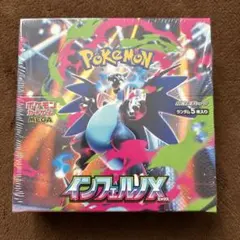 ポケモンカードゲーム ブラックボルト 1ボックスシュリンク付き ポケモンカードゲーム ブラックボルト SV11B 1BOX シュリンク