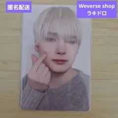 TXT 7TH YEAR WG ラキドロ トレカ ヒュニンカイ - メルカリ