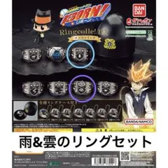 家庭教師ヒットマンREBORN! Ringcolle! DX ボンゴレリング