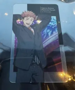 呪術廻戦 ファンパレ　幻影夜行本舗 特典 池袋限定　クリアカード　虎杖悠仁　①