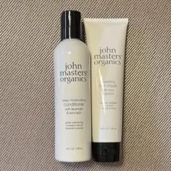 新品　ジョンマスターオーガニック ヘアマスク　コンディショナーのサムネイル