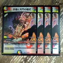 ヘブニアッシュサイン　θ