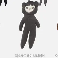 2026年最新】exo ぬいぐるみ カイの人気アイテム - メルカリ