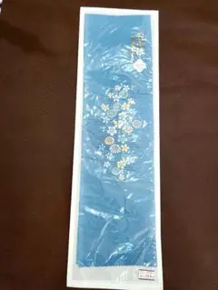 青色 花柄刺繍 半襟