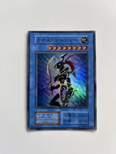 2025年最新】カオスソルジャー スーパーの人気アイテム - メルカリ