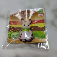 【新品】シルバニア ショコラウサギの赤ちゃん クレム