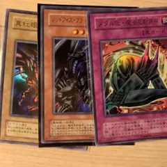 2025年最新】真紅眼の黒竜 p5-01の人気アイテム - メルカリ