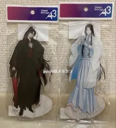 魔道祖師 アニメイト 完結記念フェア 忘羨 アクリルスタンド 2種